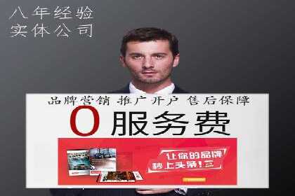 SEM托管代运营案例：打造高效营销体系